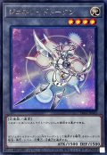 〔状態B〕ジェネレイドトークン【レア】{TK05-JP043}《トークン》