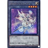 〔状態B〕ジェネレイドトークン【レア】{TK05-JP043}《トークン》