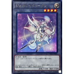 画像1: 〔状態B〕ジェネレイドトークン【レア】{TK05-JP043}《トークン》