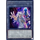 トークン(闇バクラ)【レア】{TK05-JP003}《トークン》