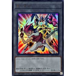画像1: トークン(九十九遊馬)【ウルトラ】{TK05-JP017}《トークン》