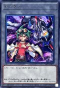 〔状態A-〕トークン(榊遊矢)【レア】{TK05-JP021}《トークン》