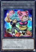 トークン(紫雲院素良)【ウルトラ】{TK05-JP023}《トークン》