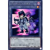 ドッペルトークン【レア】{TK05-JP041}《トークン》