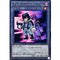 ドッペルトークン【レア】{TK05-JP041}《トークン》