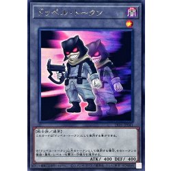 画像1: 〔状態A-〕ドッペルトークン【レア】{TK05-JP041}《トークン》