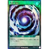 フュージョン【スーパー】{RD/B231-JP001}《RD魔法》