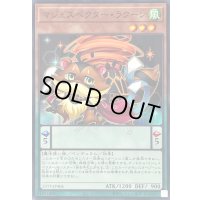 〔状態A-〕マジェスペクターラクーン【ノーマル】{23TP-JP406}《モンスター》