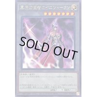〔状態A-〕冥府の使者カイエントークン【レア】{TK05-JP038}《トークン》