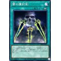 闇の護封剣【ノーマル】{DR02-JPA24}《魔法》