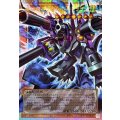 機械龍リボルバードラゴン【OFプリズマティックシークレット】{YAC1-JP005}《モンスター》