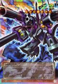 機械龍リボルバードラゴン【OFプリズマティックシークレット】{YAC1-JP005}《モンスター》
