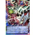 幻想の邪眼サクリファイス【OFプリズマティックシークレット】{YAC1-JP006}《儀式》