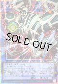 〔状態A-〕幻想の邪眼サクリファイス【OFプリズマティックシークレット】{YAC1-JP006}《儀式》