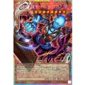 死の世界の支配者ダークネクロフィア【OFプリズマティックシークレット】{YAC1-JP007}《モンスター》