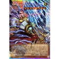 稲妻の戦士ギルフォードザライトニング【OFプリズマティックシークレット】{YAC1-JP008}《モンスター》