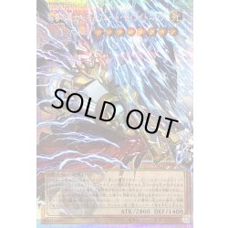 画像1: 〔状態A-〕稲妻の戦士ギルフォードザライトニング【OFプリズマティックシークレット】{YAC1-JP008}《モンスター》
