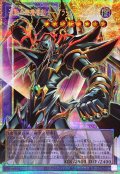 波動の超魔導剣士ブラックパラディン【OFプリズマティックシークレット】{YAC1-JP009}《融合》
