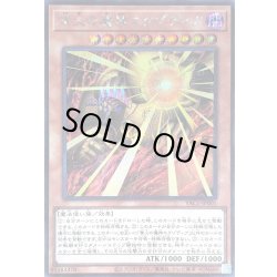 画像1: 〔状態A-〕業火の魔神エクゾディア【シークレット】{YAC1-JP001}《モンスター》