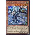 沈黙の闘者サイレントマジシャン【シークレット】{YAC1-JP010}《モンスター》