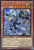 沈黙の闘者サイレントマジシャン【シークレット】{YAC1-JP010}《モンスター》