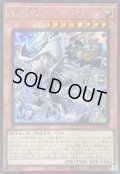 〔状態B〕沈黙の闘者サイレントマジシャン【シークレット】{YAC1-JP010}《モンスター》