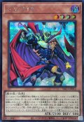 ゾンバイア【シークレット】{YAC1-JP012}《モンスター》