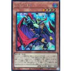 画像1: ゾンバイア【シークレット】{YAC1-JP012}《モンスター》