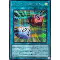 スーパークリティカル【シークレット】{YAC1-JP015}《魔法》