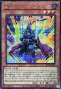 デューカーツインソード【シークレット】{YAC1-JP020}《モンスター》
