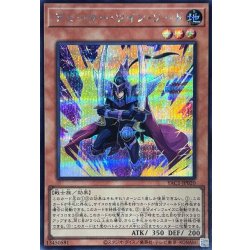 画像1: デューカーツインソード【シークレット】{YAC1-JP020}《モンスター》