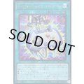 〔状態A-〕マジックカード「エネミーコントローラー」【シークレット】{YAC1-JP024}《魔法》