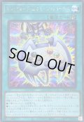 〔状態A-〕マジックカード「エネミーコントローラー」【シークレット】{YAC1-JP024}《魔法》