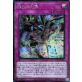 魂への引導【シークレット】{YAC1-JP025}《罠》