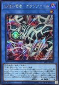 幻想の邪眼サクリファイス【シークレット】{YAC1-JP006}《儀式》