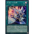 未来への沈黙【スーパー】{YAC1-JP062}《魔法》