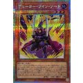 デューカーツインソード【プリズマティックシークレット】{YAC1-JP020}《モンスター》