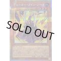 〔状態A-〕デューカーツインソード【プリズマティックシークレット】{YAC1-JP020}《モンスター》