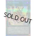 〔状態B〕閃光の封殺剣【プリズマティックシークレット】{YAC1-JP021}《魔法》