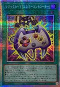 マジックカード「エネミーコントローラー」【プリズマティックシークレット】{YAC1-JP024}《魔法》