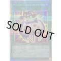〔状態A-〕マジックカード「エネミーコントローラー」【プリズマティックシークレット】{YAC1-JP024}《魔法》