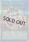 〔状態A-〕マジックカード「エネミーコントローラー」【プリズマティックシークレット】{YAC1-JP024}《魔法》