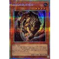 幻爪の王ガゼル【プリズマティックシークレット】{YAC1-JP038}《モンスター》