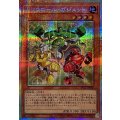 トリコロールガジェット【プリズマティックシークレット】{YAC1-JP040}《モンスター》