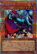 ゾンバイア【プリズマティックシークレット】{YAC1-JP012}《モンスター》