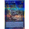 青き眼の精霊【プリズマティックシークレット】{YAC1-JP050}《リンク》