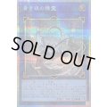 青き眼の精霊【プリズマティックシークレット】{YAC1-JP050}《リンク》