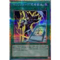 マジックカード「死者蘇生」【プリズマティックシークレット】{YAC1-JP063}《魔法》