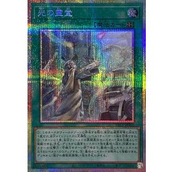 画像1: 光の霊堂【プリズマティックシークレット】{YAC1-JP065}《魔法》
