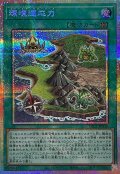 環境適応力【プリズマティックシークレット】{YAC1-JP016}《魔法》